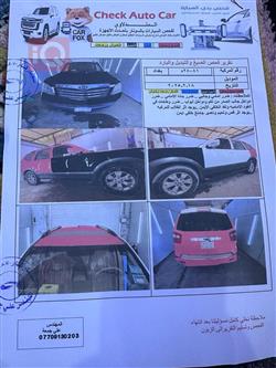 كيا موهافي